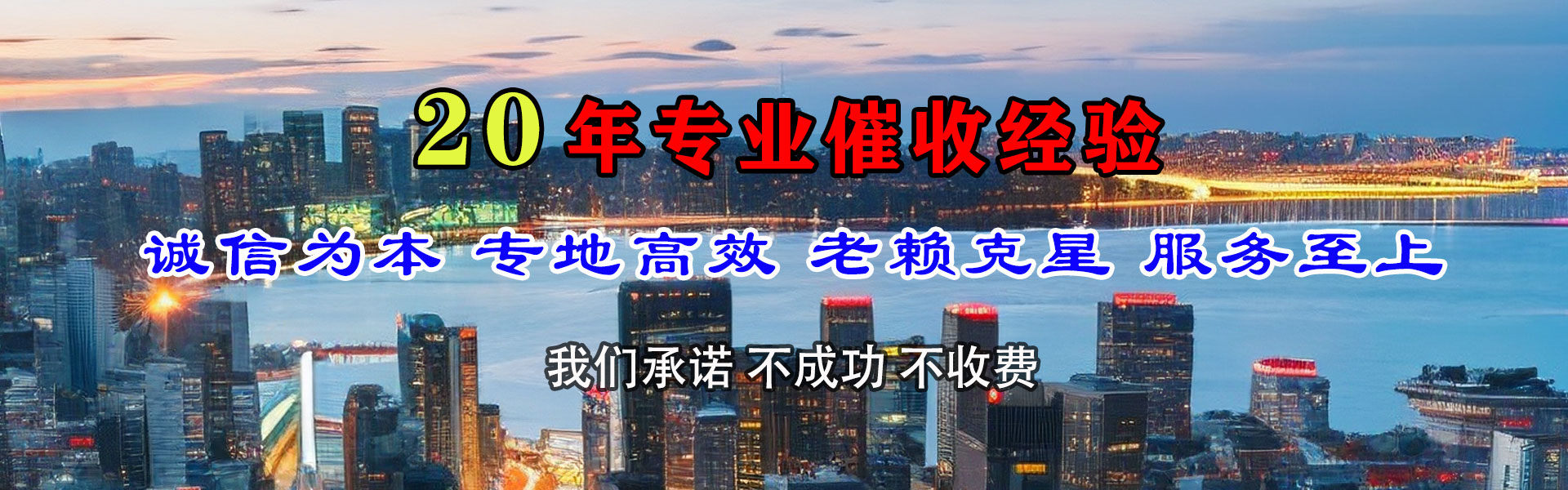 哈巴河清款公司